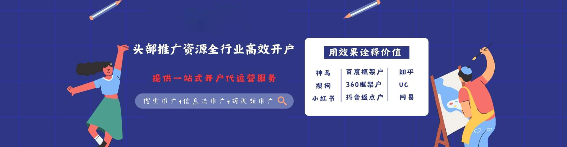 望谟百度竞价包年